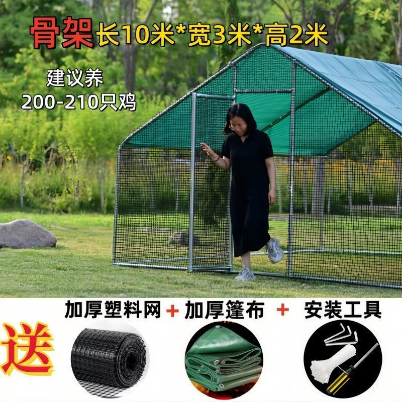 鶏小屋の組み立て、大型家族鶏小屋、鶏小屋、鴨小屋、家庭用雨よけ、屋外鳩小屋|undefined