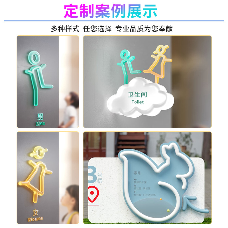 校园文化精神标识宣传栏索引牌小品不锈钢导视系统指引牌广告牌