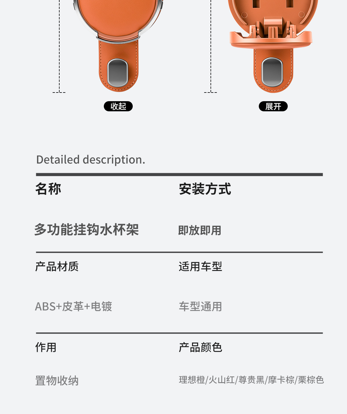 Carefully selected car hooks, seat back hooks, multifunctional car accessories, cup holders, phone stands, and other supplies