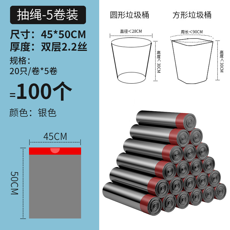 ゴミ袋家庭用黒色ベスト式手提げゴミ袋厚手使い捨てプラスチック袋キッチンゴミ袋|undefined