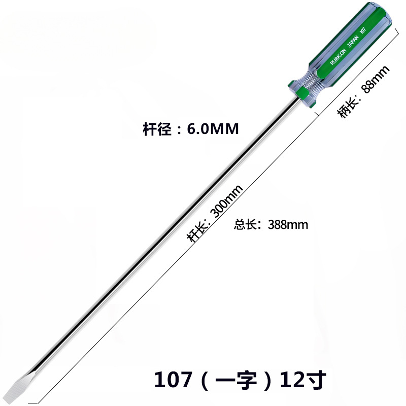 Destornillador Robin Hood japonés once caracteres serie 101/2/6/07 con lote de tira de color magnético más lote de tornillo duro