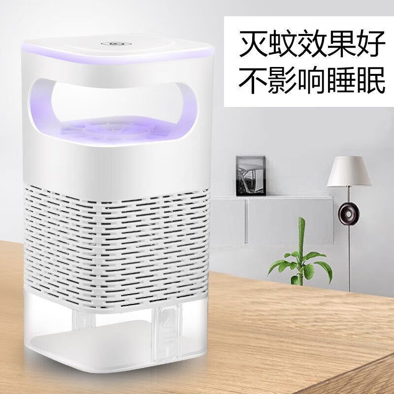 吸入式驱蚊器神器新物理灭蚊灯家用客厅蚊子静音室内婴儿孕妇卧室