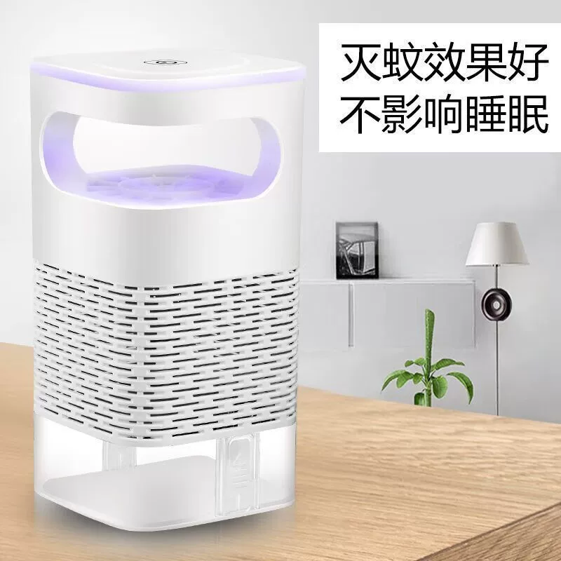 Mosquito repellent, children's mosquito lamp for home use for living room for bedroom, physical protection