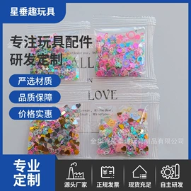金葱粉;散珠/串珠;彩泥/粘土/沙