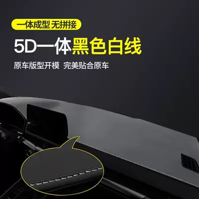 Günəş əleyhinə siperlik: mat Honda Haoying sunscreen slip - black-white-line-upgraded-5d-non-spliced-one-piece-model-light-proof-mat-see-details