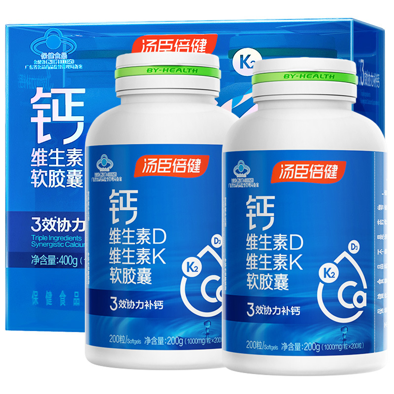 Tomson/Biostime Liquid Calcium for Women, Middle-Aged and Elderly Pregnant Women, Vitamin D3K2 Calcium Tablets Gift Box Genuine 3-Effect Cooperation