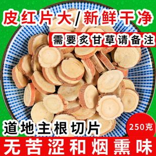 ɢ�b�ʲ�Ƭ250��g����șʳ������ˮ�ȟo����ϴ�tƤ��Ƭ���ʲ���؛