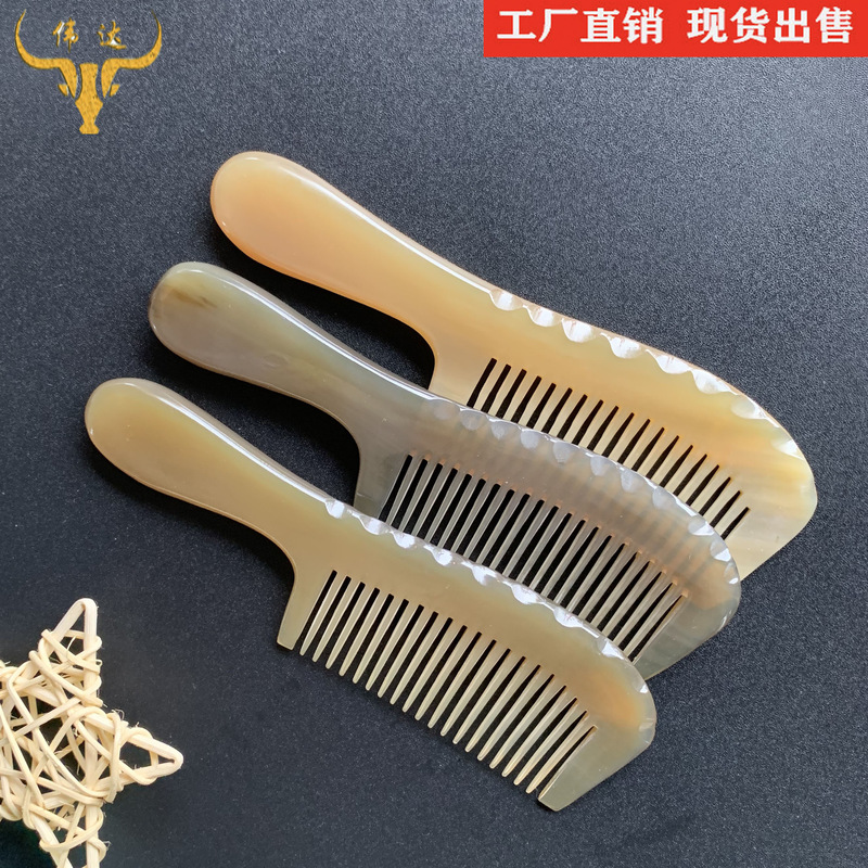 牛角櫛ハンドル小レースハンドル櫛経絡マッサージ家庭用白ヤク角櫛メーカー卸売り工場|undefined