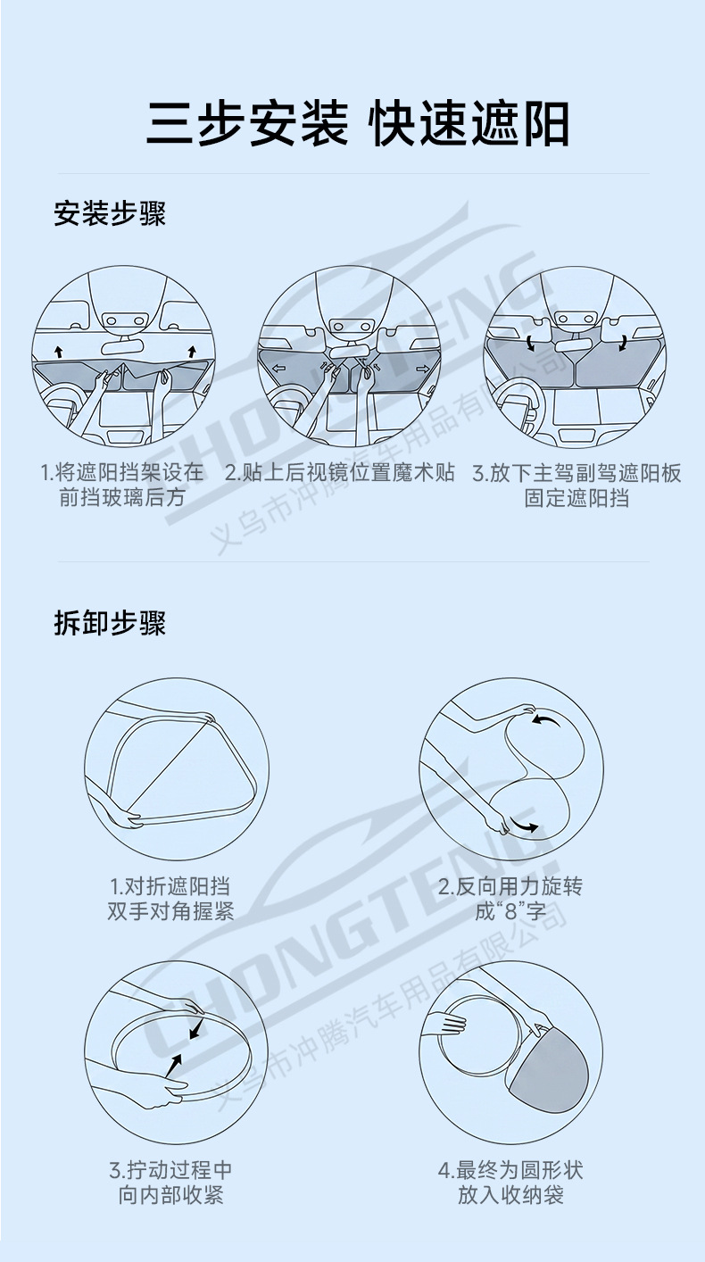 2026 New Titanium Crystal Water Spill Resistant Car Sunshade Thickened Heat Insulation Sunshade Sunscreen Front Windshield Customized Sunshade Curtain for Specific Car Models