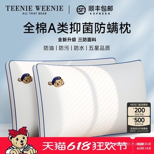 Teenieweenie Bear Cotton Pillow Pillow Core Cervical Spine Pillow Hotel Home Student Dormitory Adult Pair