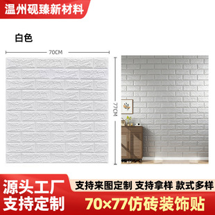 70*77cm�´u���w�����b��N��ճ�ڼ��͏d�N���������N�N���N��