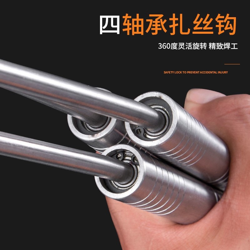 四轴承扎钩新款钢筋绑钩螺纹钢筋钩桩心钢扎丝钩不锈钢钢筋扎钩