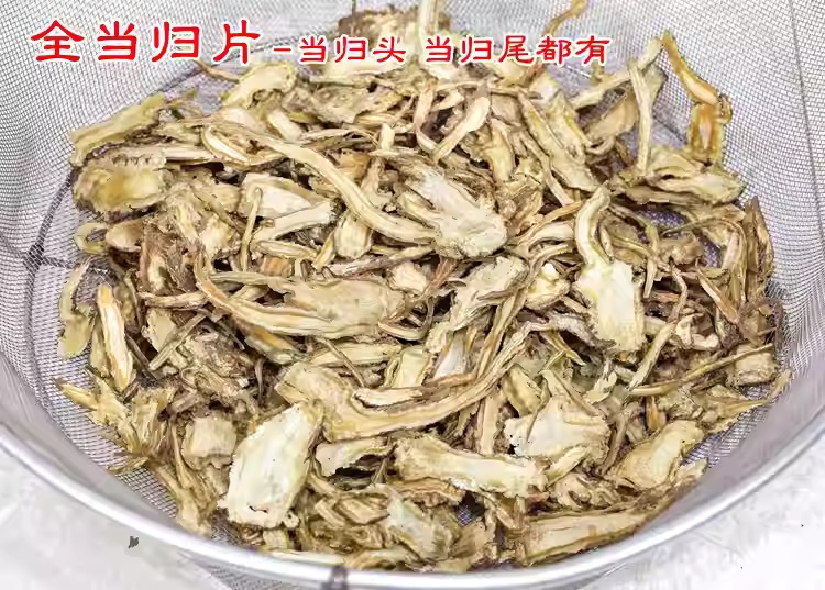 Dried Angelica Sinensis Slices Dang Gui Whole Root 1000g for Decoction and Soup specifications
