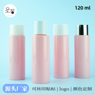 Pet Hydrosol Bottle Water Lotion Bottle Skin Care Product Packaging Material Essence Bottle Production 120Ml100Ml Toner Bottle