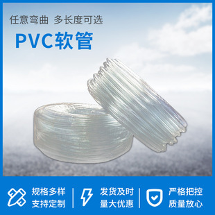 ����pvc���ˮ�Cˮ��ˮ�����M����ܹ��zܛ�ܽoˮ�����Ϲܼ���