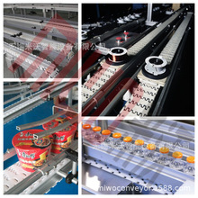 碳钢底链夹持机 平板防滑 水平爬坡柔性链输送线 山形夹瓶输送机