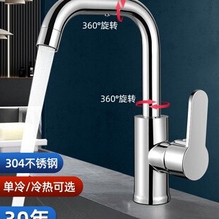 304���P�ϴĘ��ˮ���^ϴ���������Æ��������l���gϴĘ��̨��