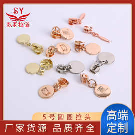厂家批发3号5号尼龙树脂拉头挂饰 箱包行李包电脑包服装拉头拉片