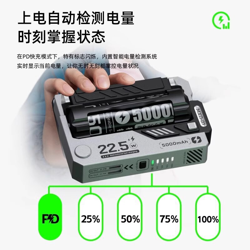 麦小兜充電宝戦術交換電池移動電源モジュール充電器携帯線充電宝電源|undefined