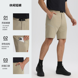 Niaojia Outdoor Quick-Drying Five-Point Pants Hiking Leisure Commuting Windproof Ice Silk Stretch Shorts Cross-Border Men's Breathable