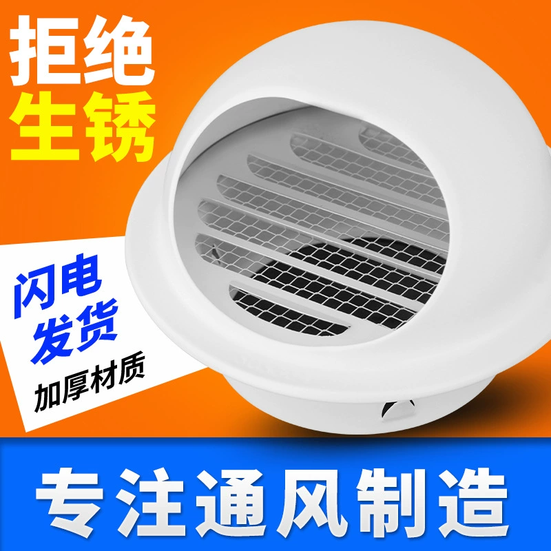 Нержавеющая сталь ветряная шапка вытяжная шапка дождевая шапка Выход воздуха из нержавеющей стали воздухопроницаемая шапка черный конь ветряная шапка