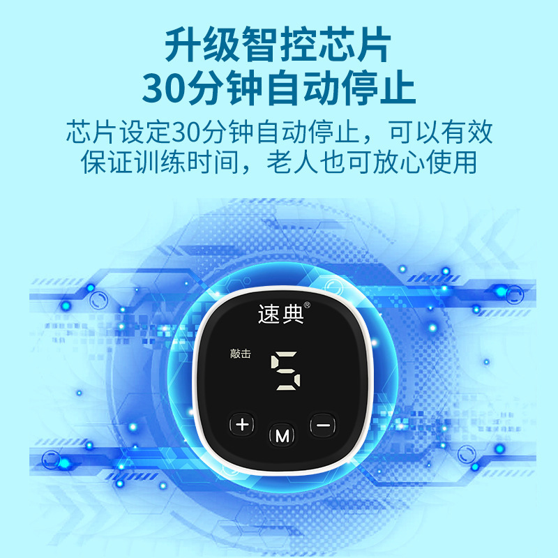 偏瘫手脚关节康复训练器低频脉冲锻炼器腿臂胳膊肌肉萎缩功能|undefined