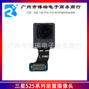 �m������S25ǰ�z���^S25 PlusС���^S25 Ultra S938 Front Camera