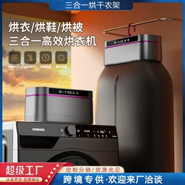 筋膜枪;家用吸尘器;干衣机