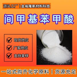 分析试剂;乳化剂;酯