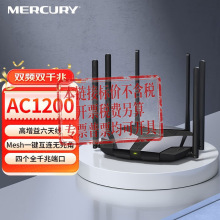 ˮ��1200M�p�l5Gǧ�׶˿����쾀 D126g�o��·�������ʸ���wifi