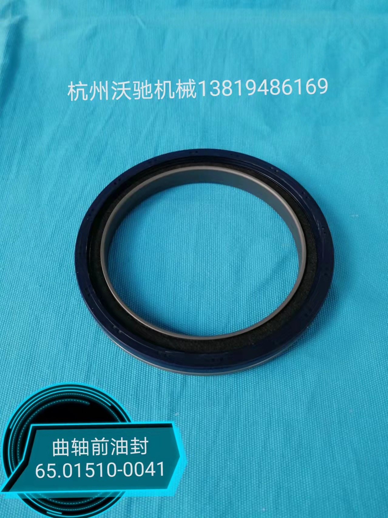DP126曲轴前油封65.01510-0041斗山大宇发电机配件