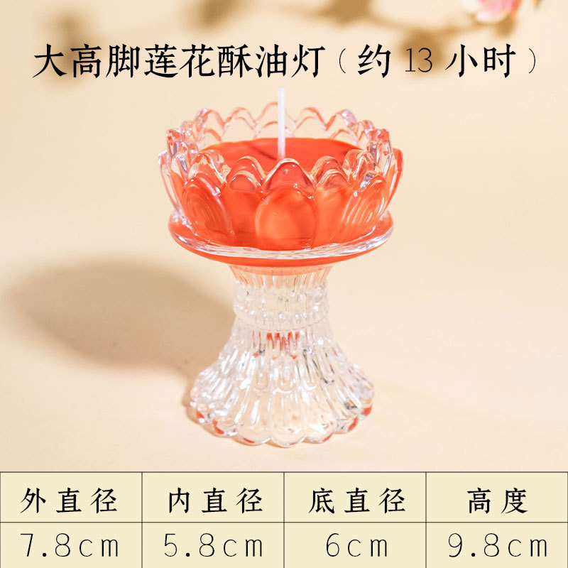 酥油灯供佛灯家用莲花蜡烛灯座24小时供灯底座无烟蜡烛灯供佛灯盏|undefined