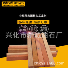 供应 阿大油石 150X12X6  厨师食雕刀 磨刀石 扁方油石条