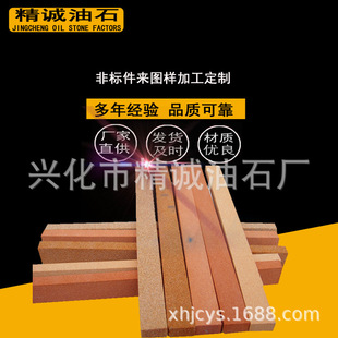 ���� ������ʯ 150X12X6  �N��ʳ�� ĥ��ʯ �ⷽ��ʯ�l