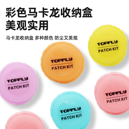 Bicycle color tire patch mountain road tire inner tube repair repair box glue-free quick repair tool