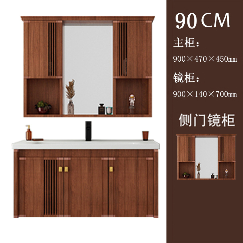 Nuevo estilo chino baño gabinete combinación espesado espacio aluminio cerámica integrado lavabo baño lavado Mesa lavabo gabinete