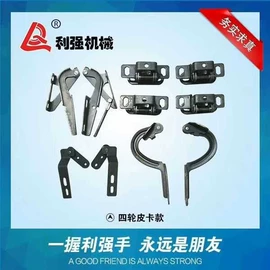 电动车配件;车身及附件;车门