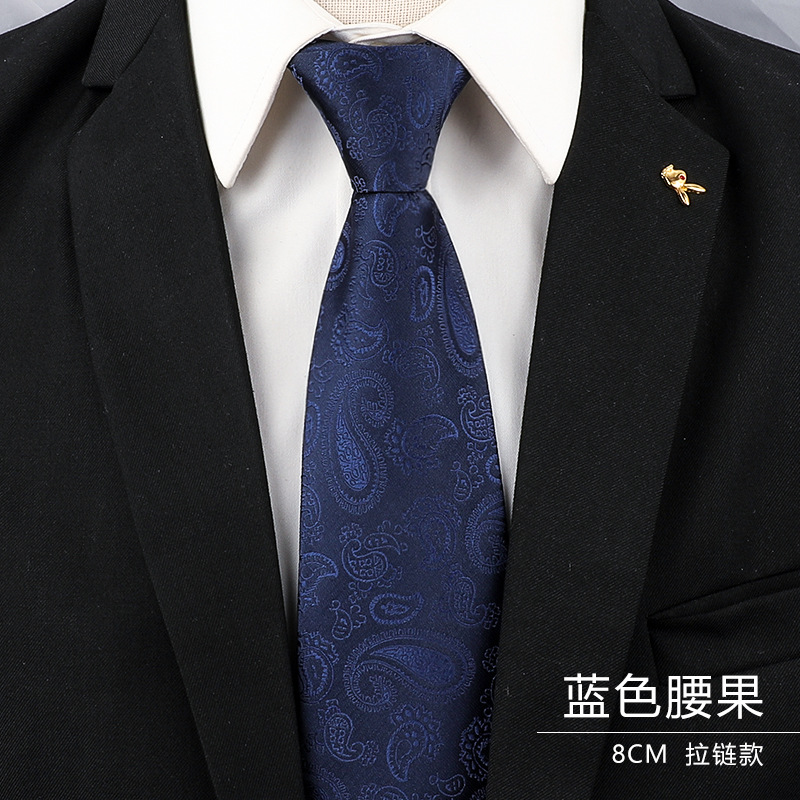 8厘米-蓝色腰果拉链.jpg