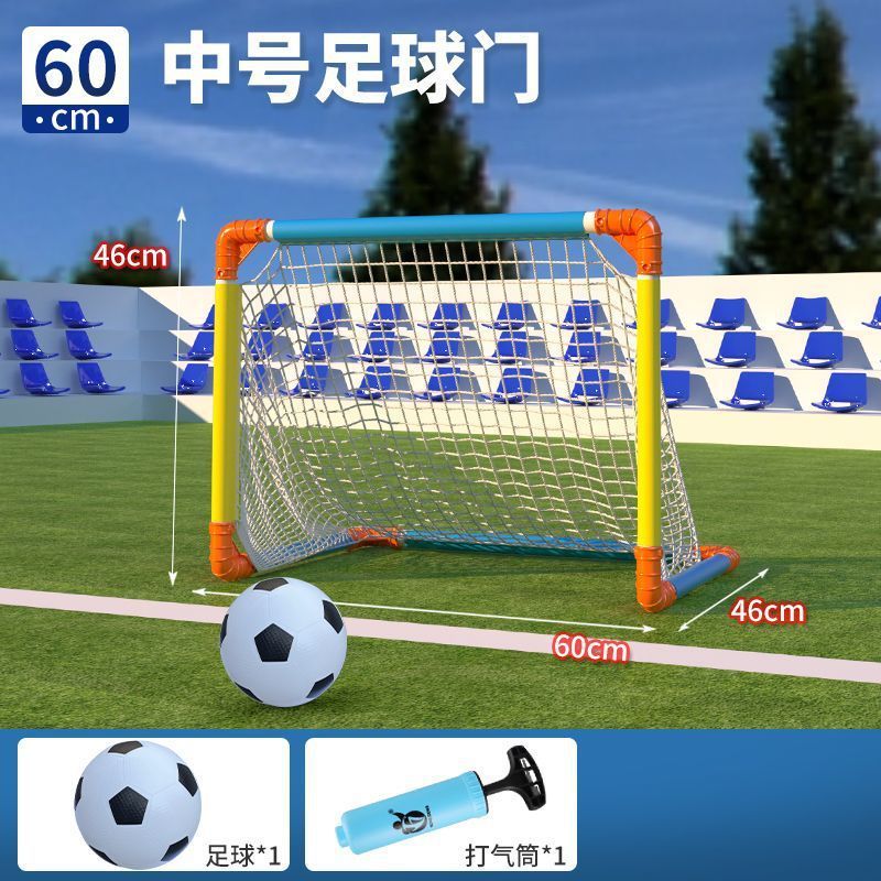 折叠足球门儿童家用便携式户外室内运动训练玩具幼儿园小学生门框|undefined