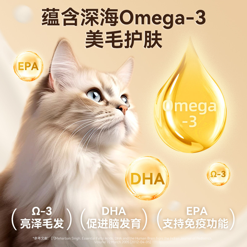 Leche de cabra congelada barra de pollo gato congelado bocadillos palillos de dientes gatitos perros queso pirupita comida para mascotas