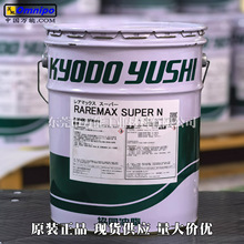 �ձ�ЭͬRAREMAX SUPER N��֬ ���ٵ�����ԭ����װ����֬