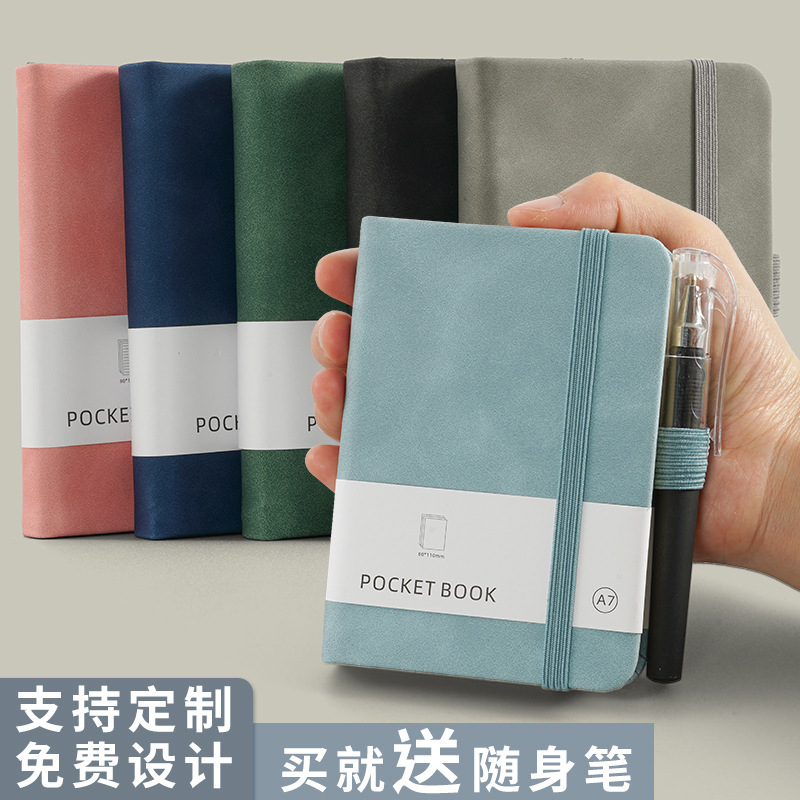 A7口袋笔记本肤感皮质简约小号记事本备忘录随身绘画松紧带手账本