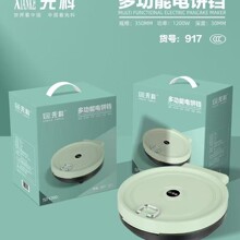 先科家用新款悬浮式电饼煎饼双面加大加热多功能烙饼薄饼团购礼品