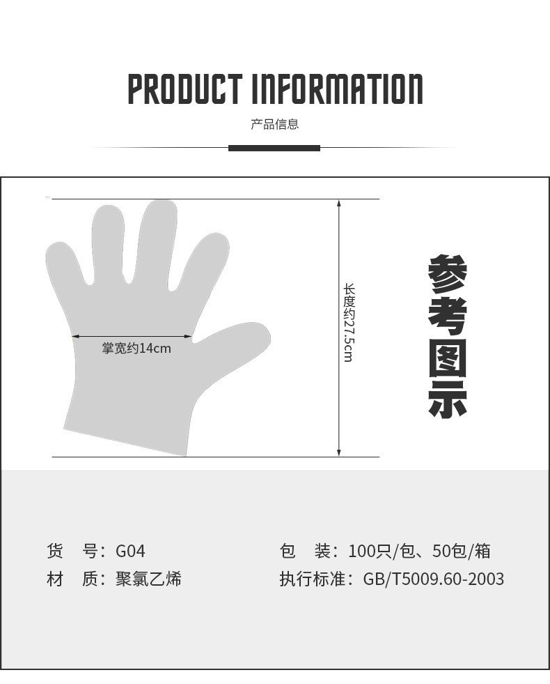 食品级一次性tpe手套 加厚家用清洁防护100只盒装劳保一次性手套详情2