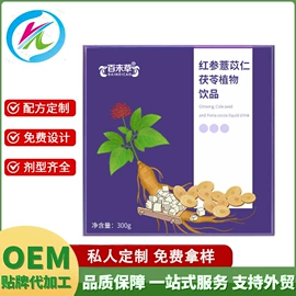 复合保健产品;其他冲调饮品;其他软饮料