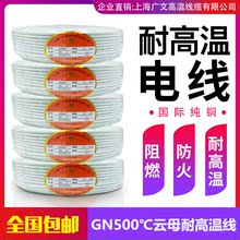 GN500�ĸ�ߜؾ�1/1.5/2.5/4/6/10/16/25/35/50ƽ�� 늴żӟᾀȦ