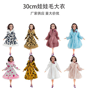 30cm Doll Clothes Yitian Barbie Sweater Doll Clothing Girls Dress up Accessories Foreign Trade Toys Wholesale