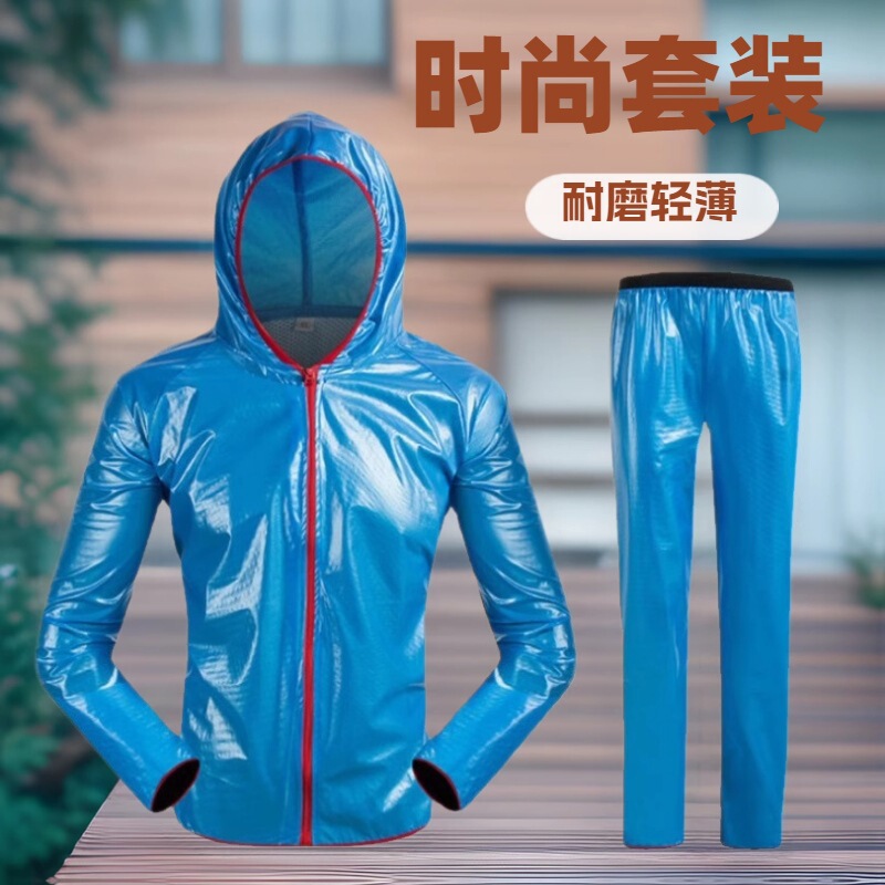 Mountain Bike Sports Outdoor Split Raincoat and Rain Pants Suit for Men and Women Waterproof Cycling Clothing Sun Protection Poncho
