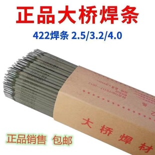 J422̼䓺��l2.02.53.2����С��늺��C���F��ճ���l���l����Դ�^