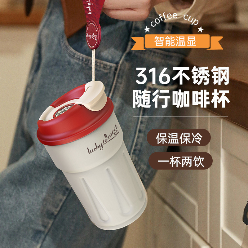 智顕コーヒーカップ携帯随行カップ高颜値贅沢316ステンレス大容量保温カップ女子学生礼P|undefined